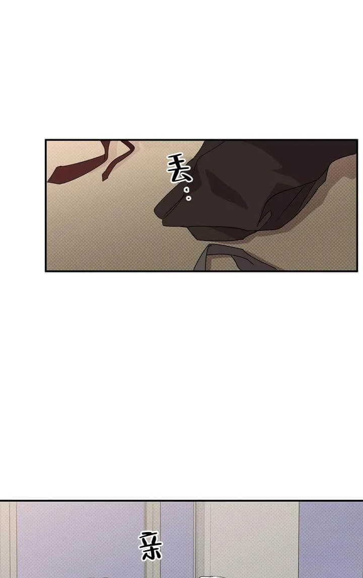 反攻 - 3话 - page 3