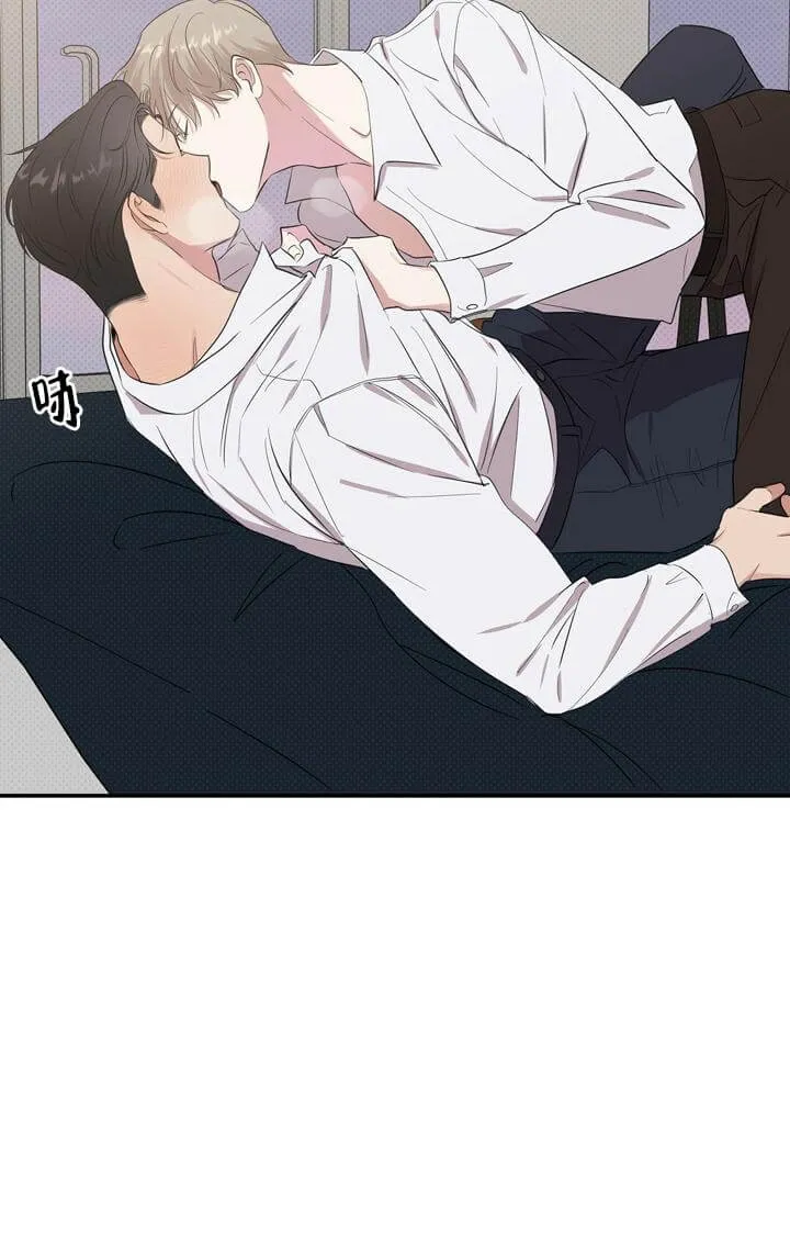 反攻 - 3话 - page 4