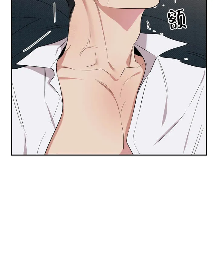 反攻 - 3话 - page 9