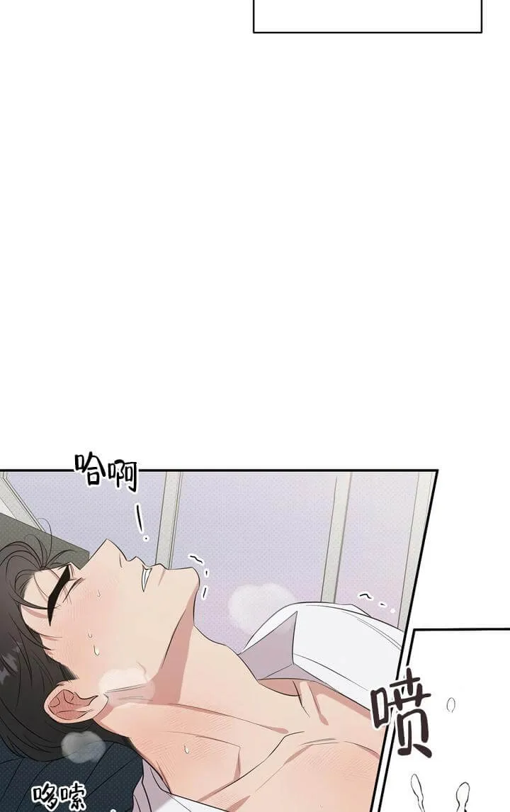 反攻 - 3话 - page 15