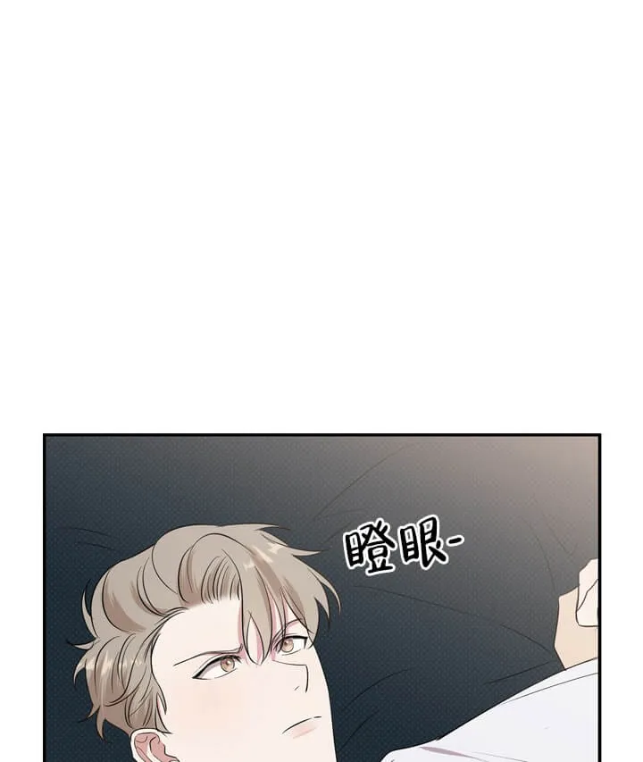 反攻 - 3话 - page 27
