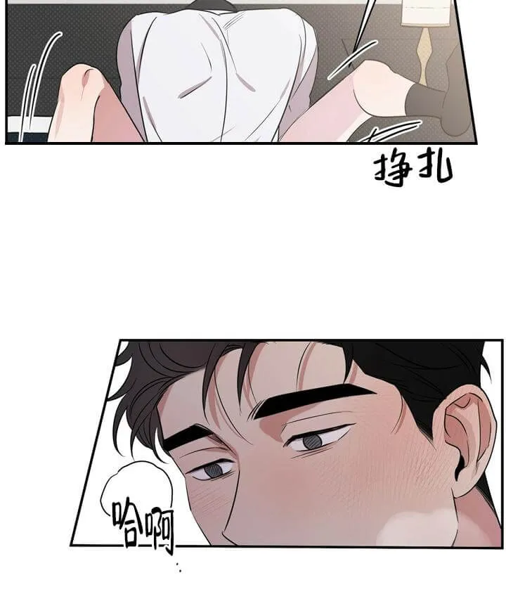 反攻 - 3话 - page 29