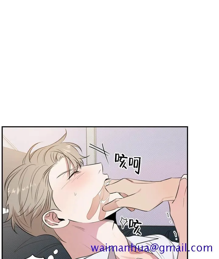 反攻 - 3话 - page 31