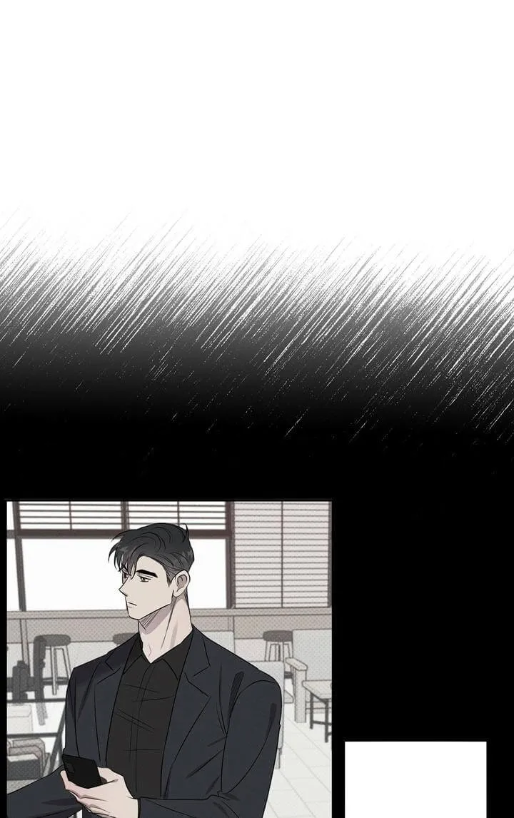 反攻 - 1话 - page 14