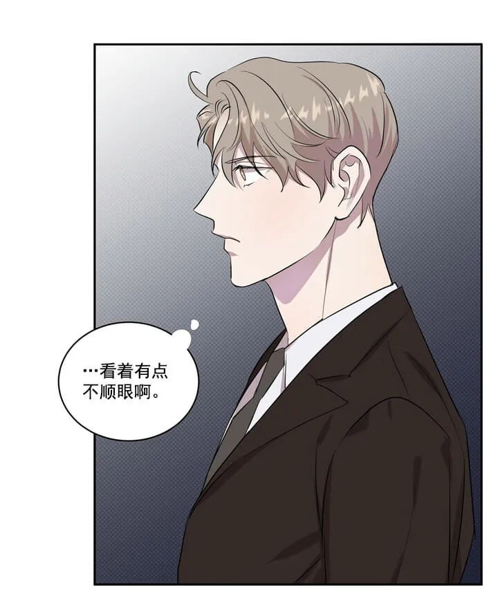 反攻 - 1话 - page 17