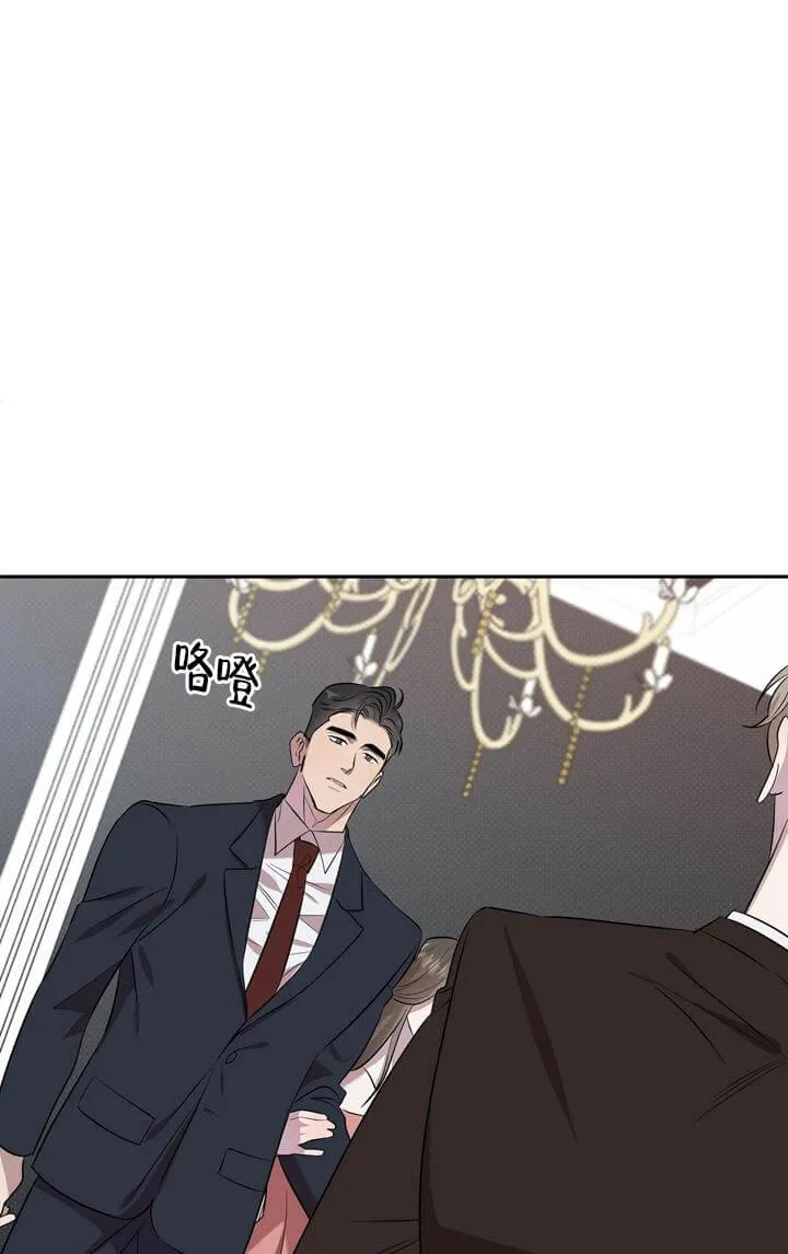 反攻 - 1话 - page 18