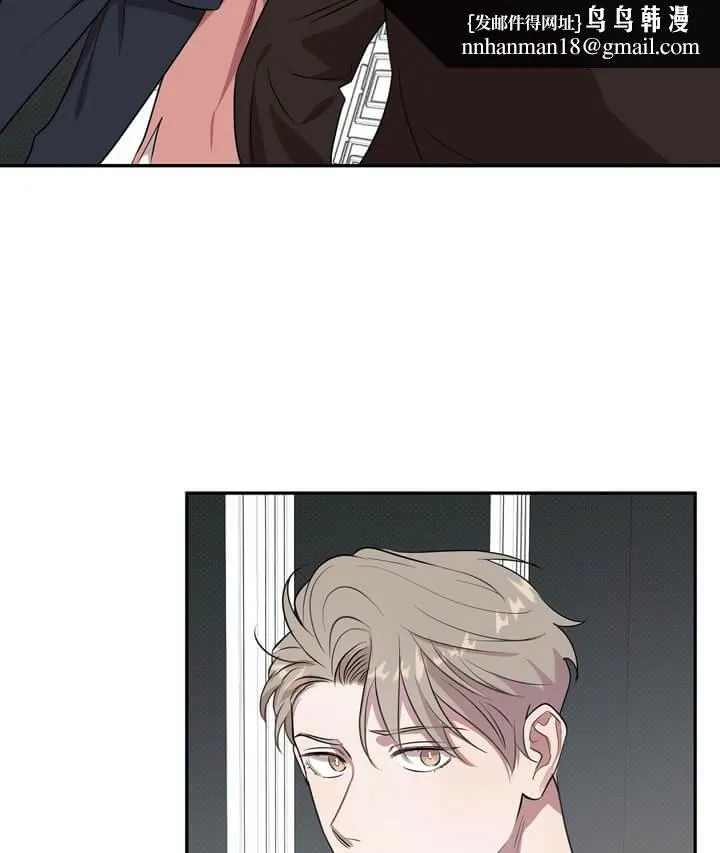 反攻 - 1话 - page 19