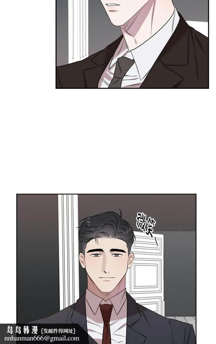 反攻 - 1话 - page 20
