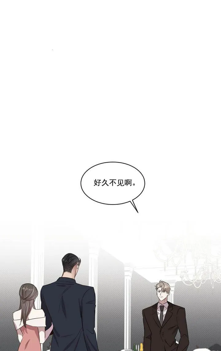 反攻 - 1话 - page 30