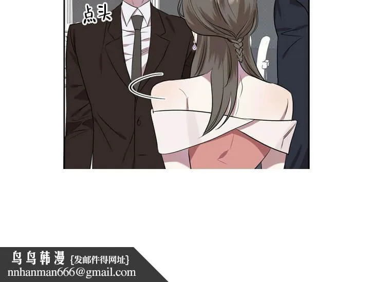 反攻 - 1话 - page 36
