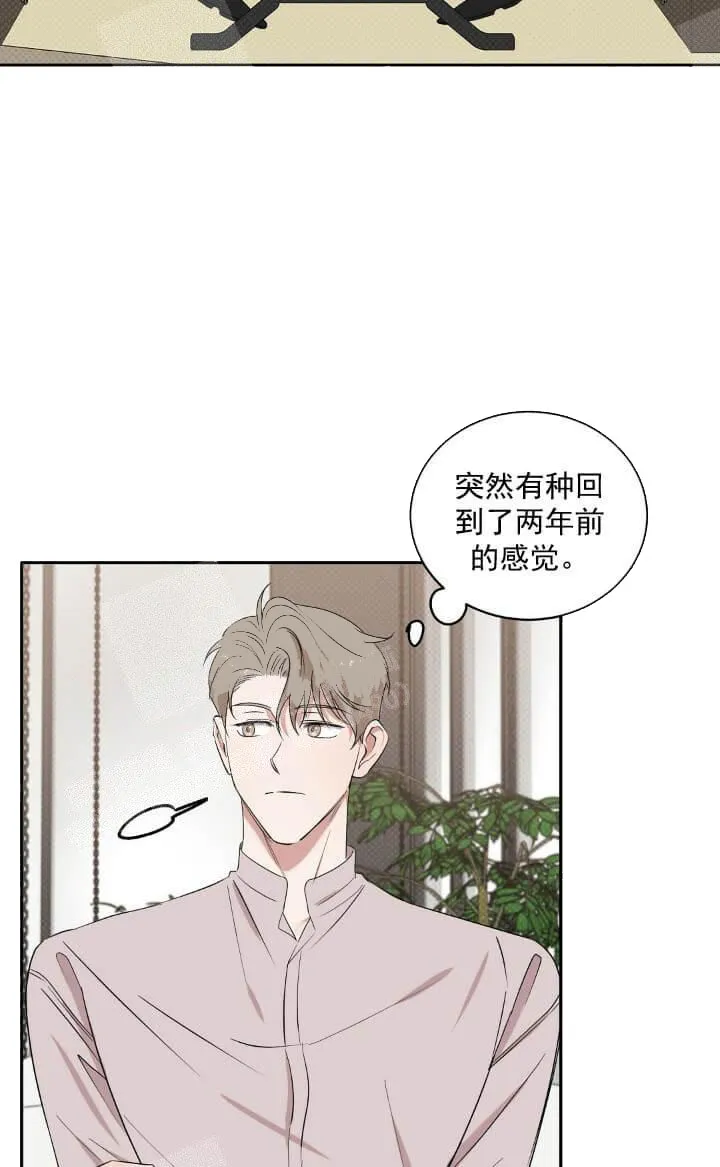 反攻 - 9话 - page 18