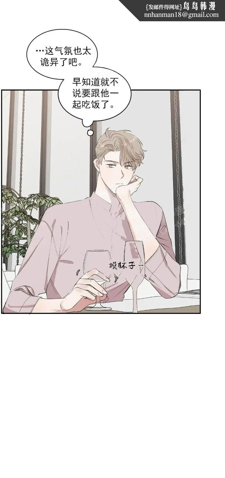 反攻 - 10话 - page 1
