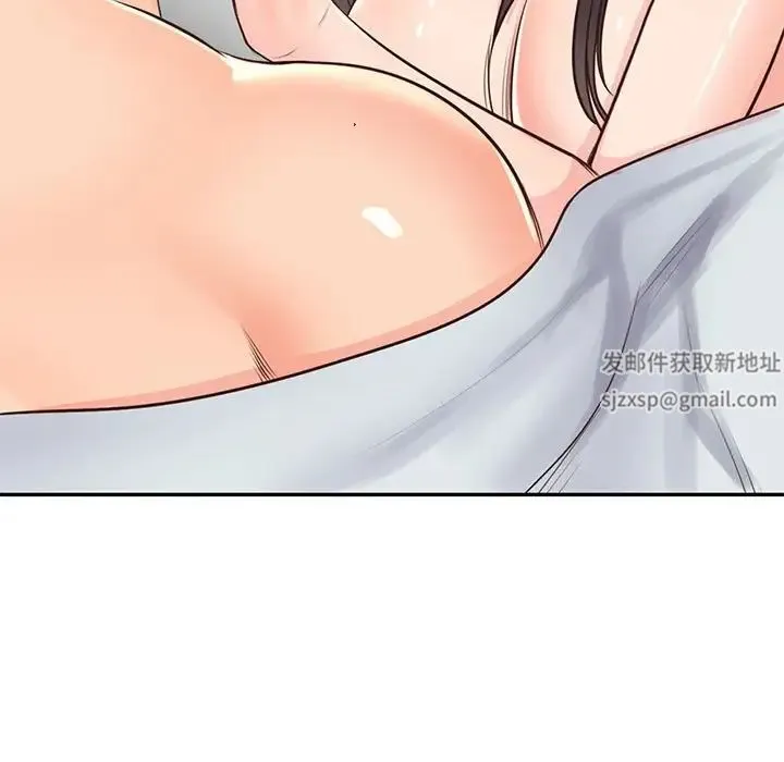 情定大阪 - 第25話 - page 7