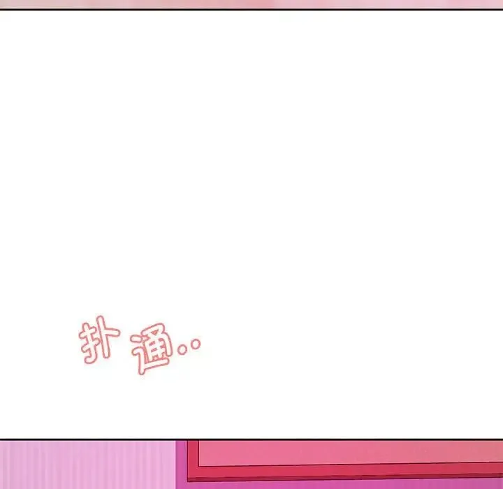 情定大阪 - 第25話 - page 25