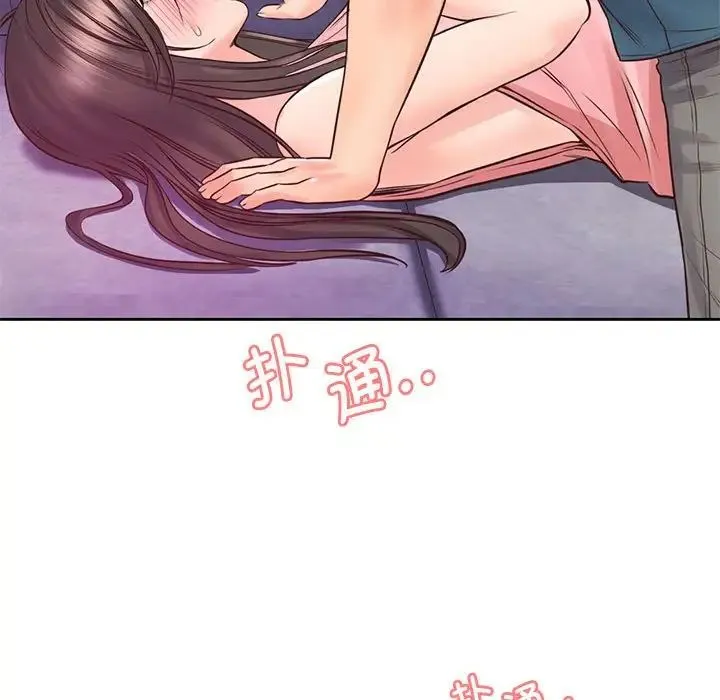 情定大阪 - 第25話 - page 27