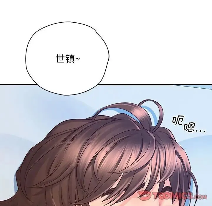 情定大阪 - 第25話 - page 30