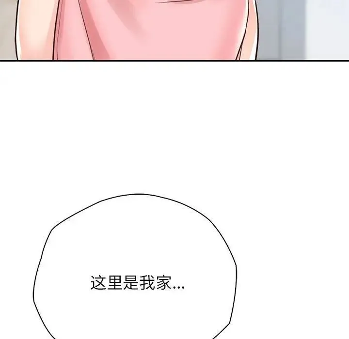 情定大阪 - 第25話 - page 36