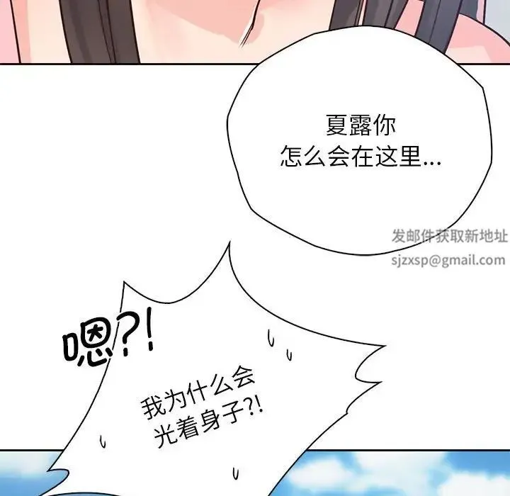 情定大阪 - 第25話 - page 38