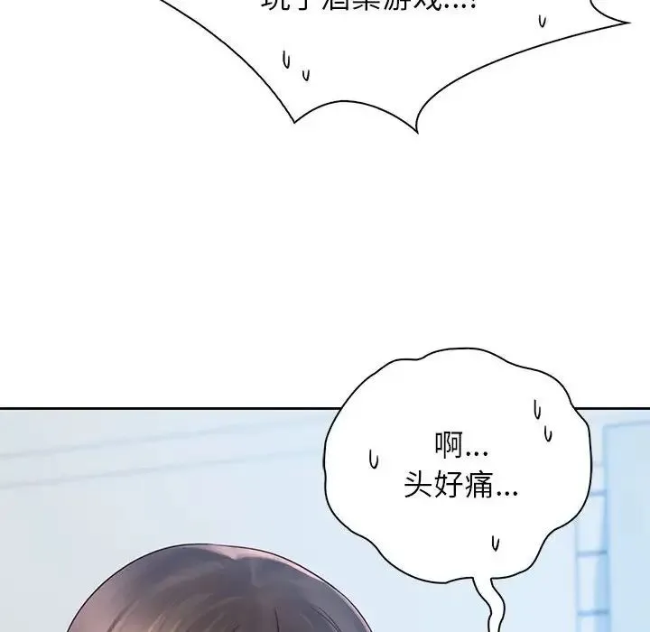 情定大阪 - 第25話 - page 41