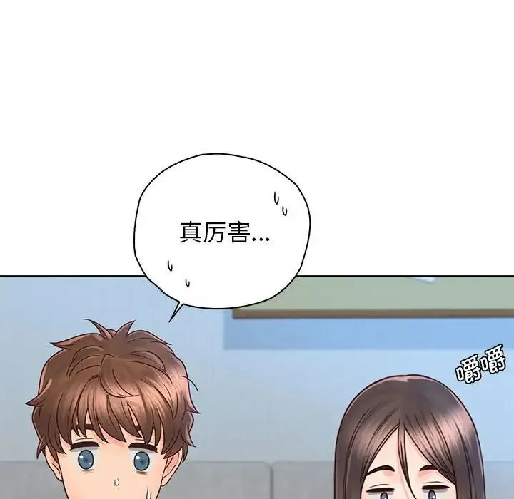 情定大阪 - 第25話 - page 54