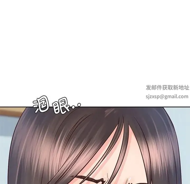 情定大阪 - 第25話 - page 80