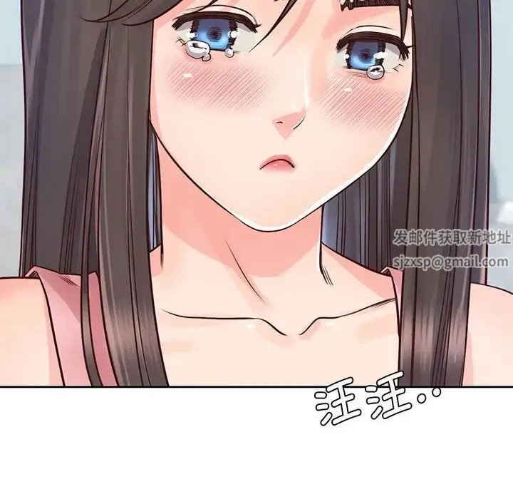 情定大阪 - 第25話 - page 81