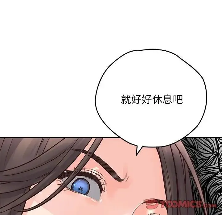 情定大阪 - 第25話 - page 93