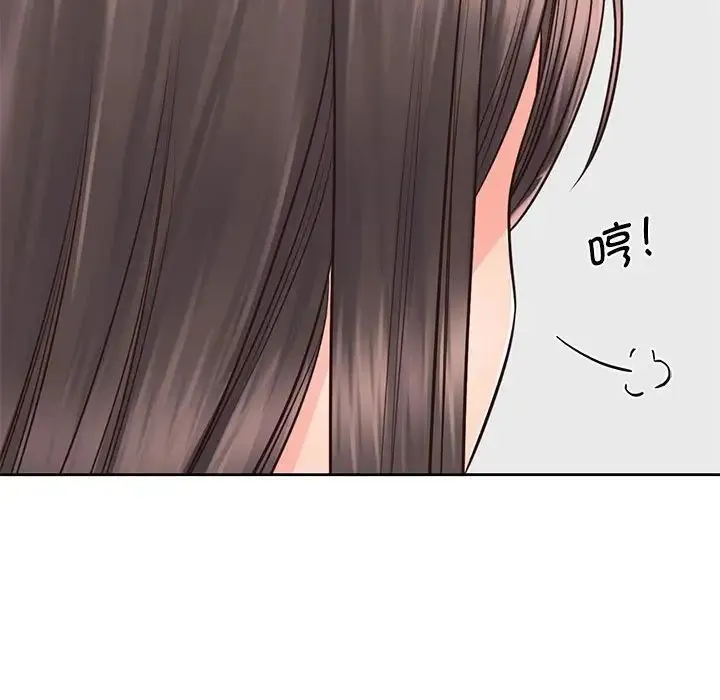 情定大阪 - 第25話 - page 95