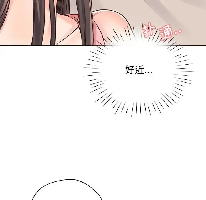 情定大阪 - 第25話 - page 107