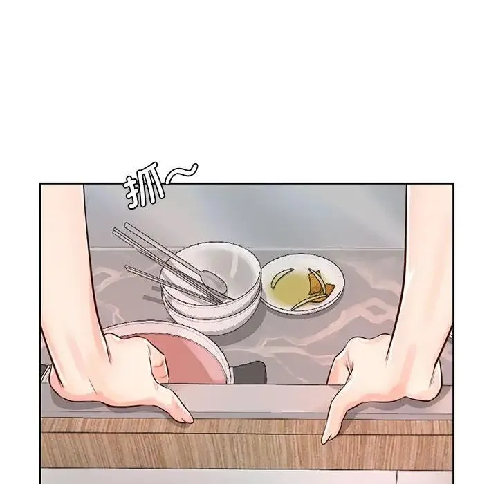 情定大阪 - 第25話 - page 114