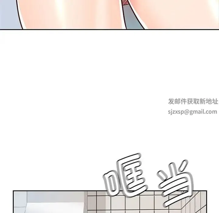 情定大阪 - 第25話 - page 133