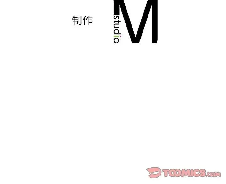 情定大阪 - 第25話 - page 156