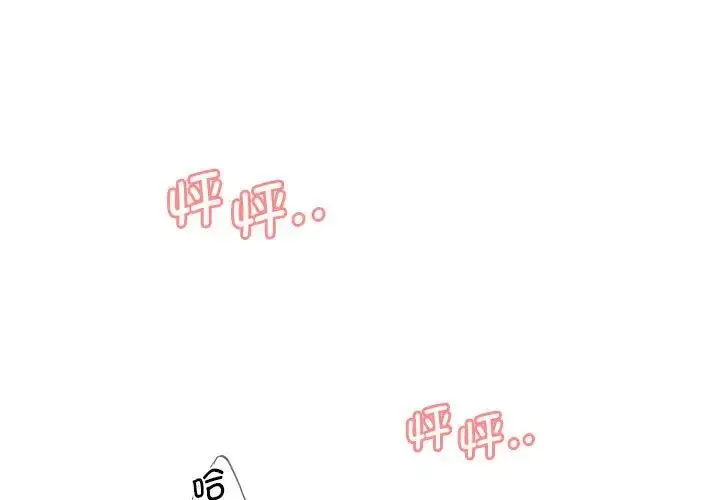 情定大阪 - 第19話 - page 1