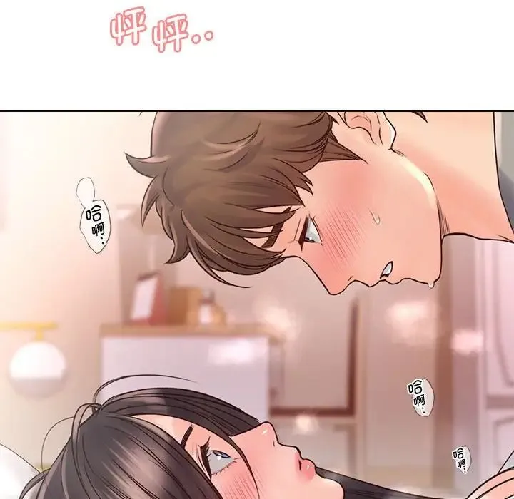 情定大阪 - 第19話 - page 6