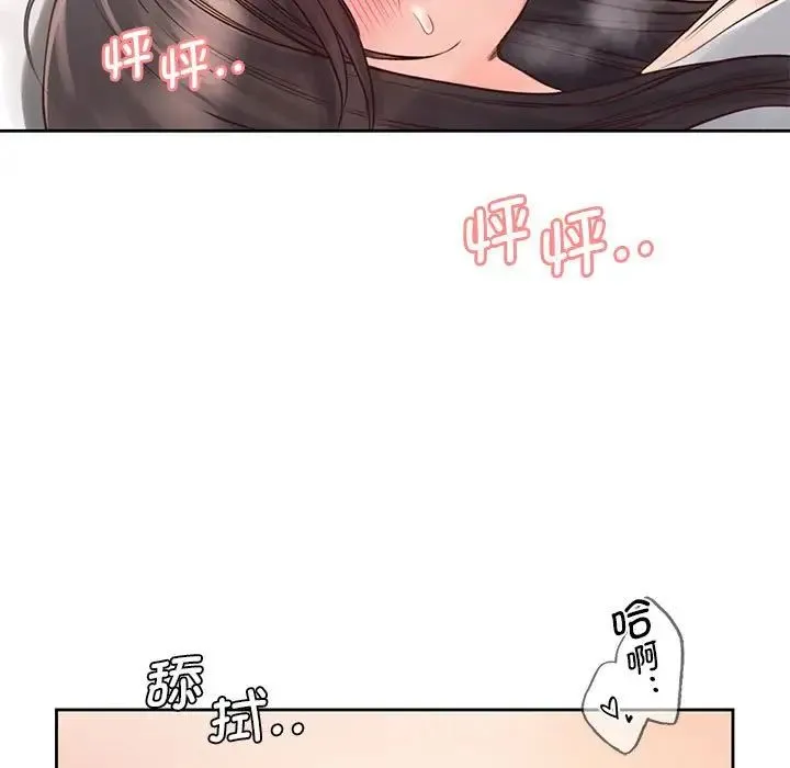情定大阪 - 第19話 - page 7