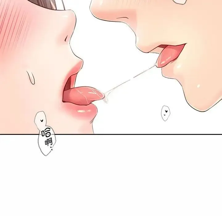 情定大阪 - 第19話 - page 11