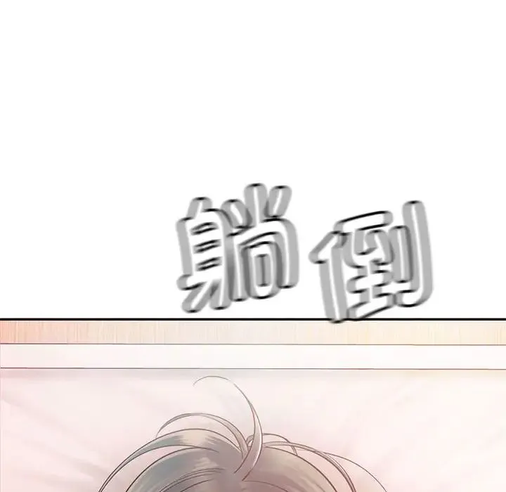情定大阪 - 第19話 - page 16