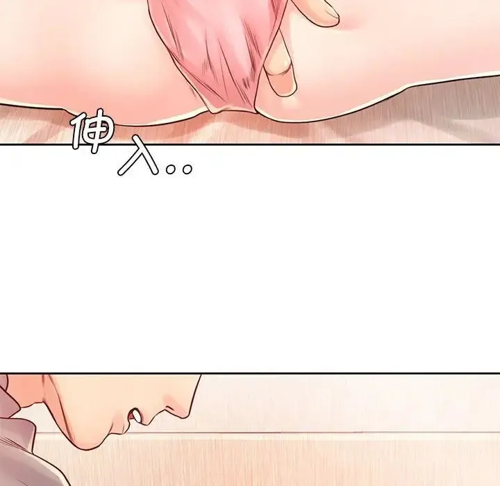情定大阪 - 第19話 - page 23