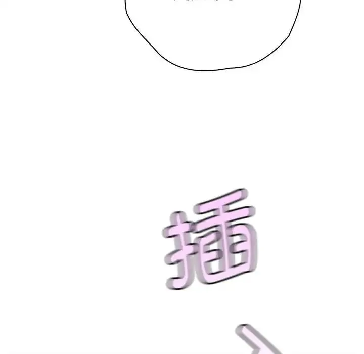 情定大阪 - 第19話 - page 37
