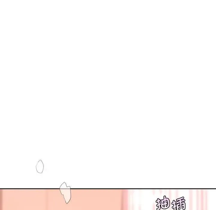 情定大阪 - 第19話 - page 60