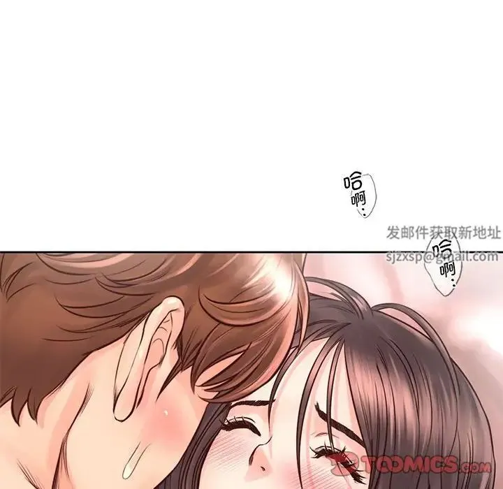 情定大阪 - 第19話 - page 81