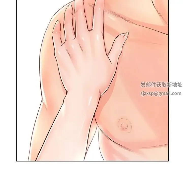 情定大阪 - 第19話 - page 88