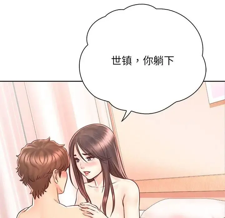 情定大阪 - 第19話 - page 91