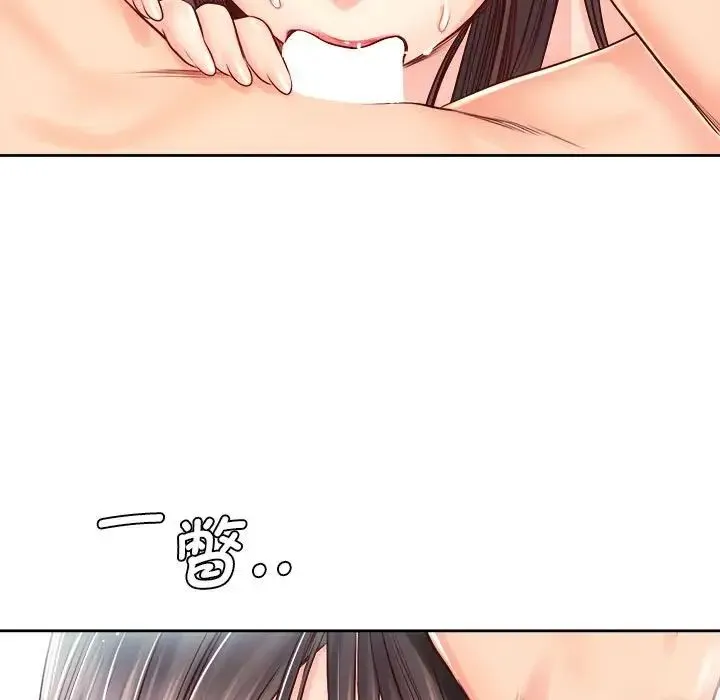 情定大阪 - 第19話 - page 109