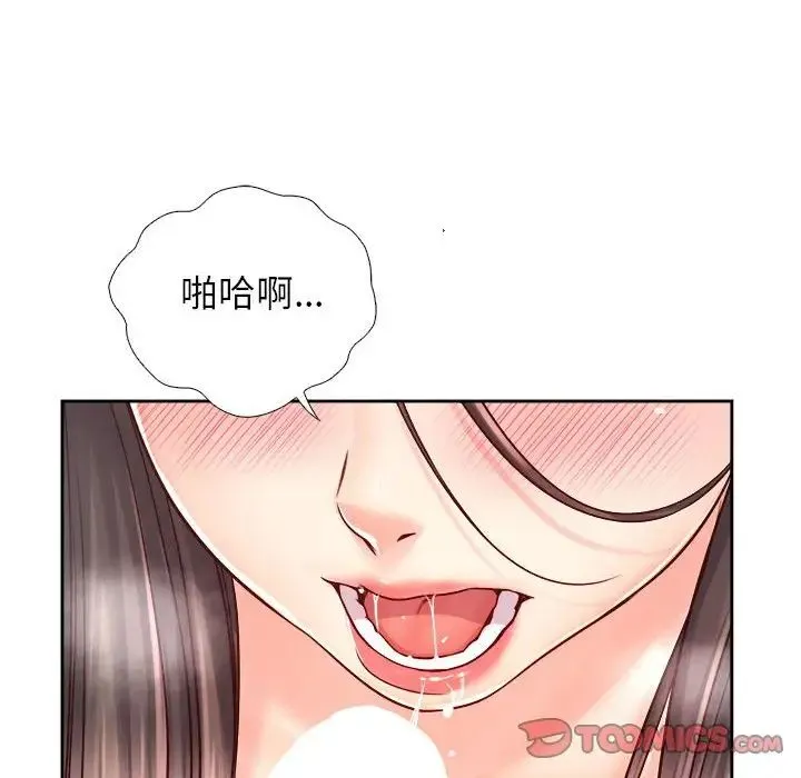 情定大阪 - 第19話 - page 111