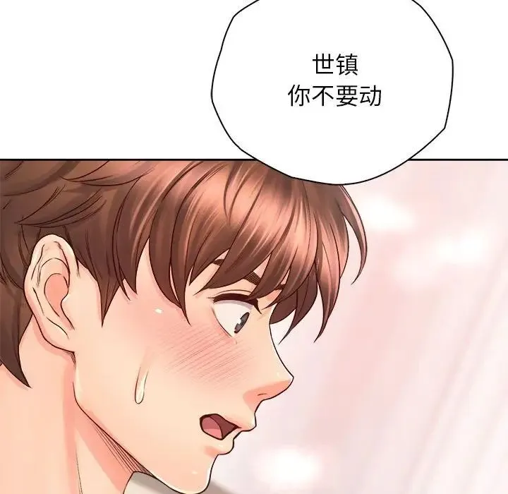 情定大阪 - 第19話 - page 114