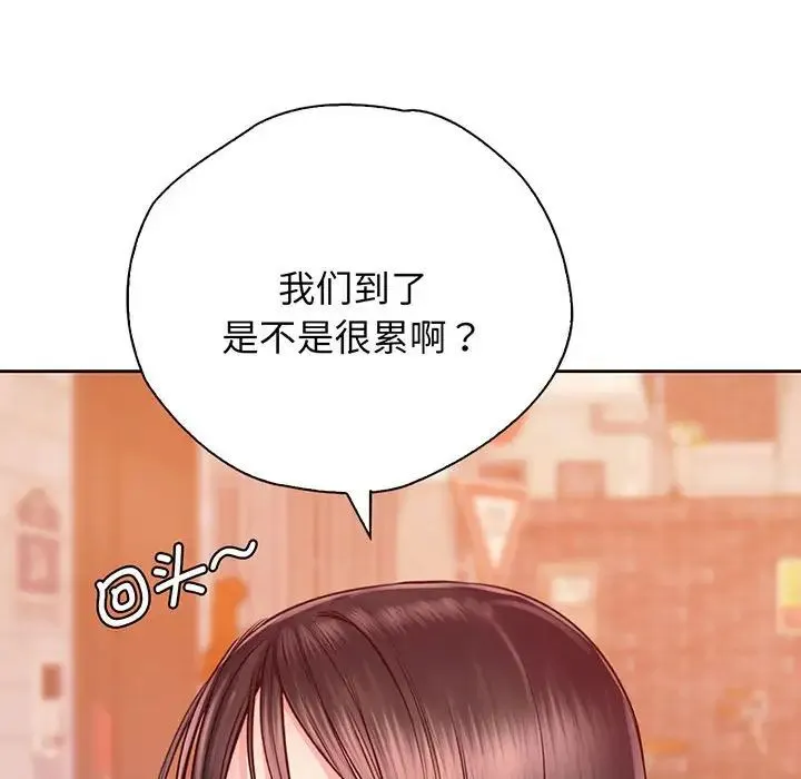 情定大阪 - 第15话 - page 34