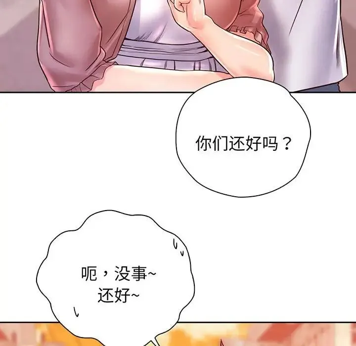 情定大阪 - 第15话 - page 38