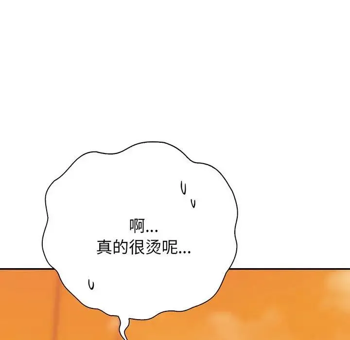 情定大阪 - 第15话 - page 46