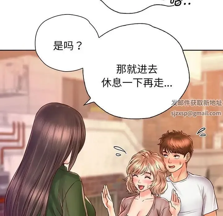 情定大阪 - 第15话 - page 49